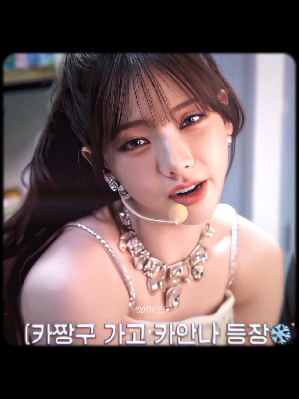 💙💙💙💙💙 ib : @marinaeppp  #karina #yujimin #karinaedit #aespa 