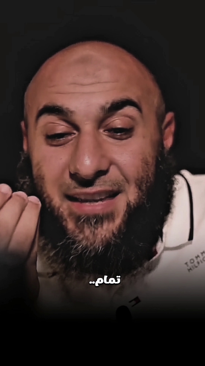 ...  #بسم_الله_الرحمن_الرحيم #محمد_الغليظ 