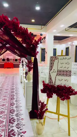 #قاعات_وايت_ڤيلا #عرسان_2025 #فلسطين #صالة #حناء 