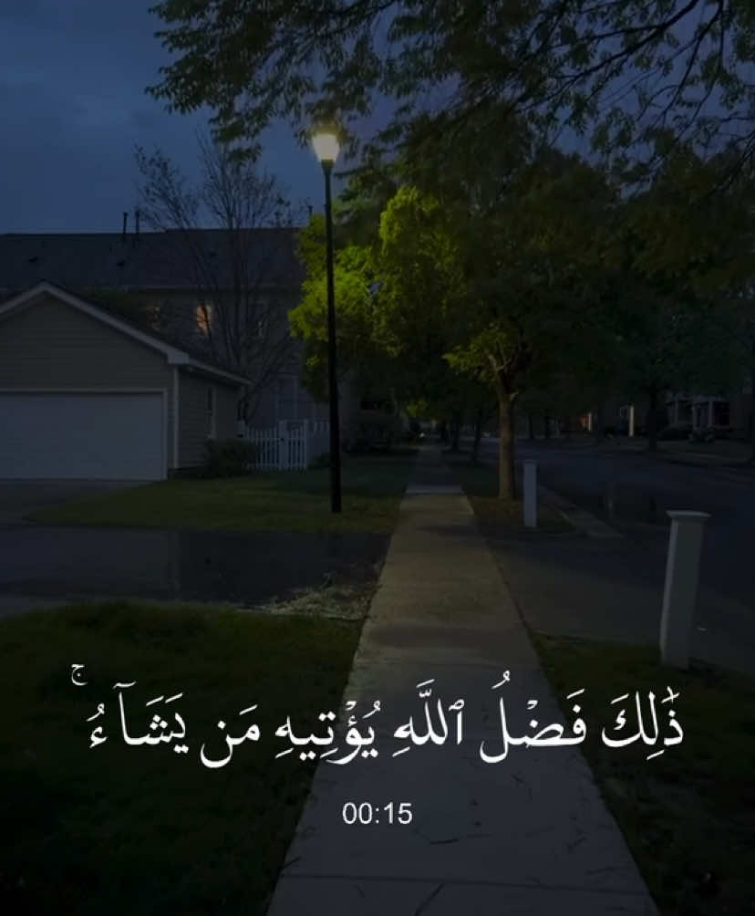 الحديد - #جابر_القيطان 