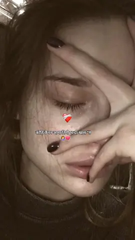 आमा 🤦‍♀️💔#fypシ゚ #foryou #foryoupage #viral #aamaxori #sadlines #creatorsearchinsights #pokharamuser @TikTok Nepal 