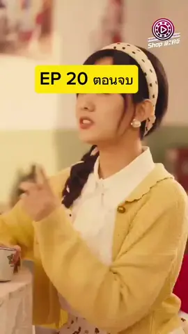EP. 20 (ตอนจบ)  นายน้อยพิการแต่งงานกับสาวผู้ ยากจนเพื่อปัดเป่าโชคร้าย โชคดีเธอกลายเป็นหมออัจฉริยะจากอนาคต#ละครสั้หนังจีน #ซีรี่ย์จีน #หนังสั้นสอนใจ #ละครสั้หนจีน #หนังจีนย้อนยุค #ละครจีน #นางสั้สมใจคนจริง #หนังสนุก #หนังสั้นสอนใจคนจีน #หนังจีน #หนังจีนซีรี่ย์จีน #ละครสั้นจีนจีน #หนังสั้น 