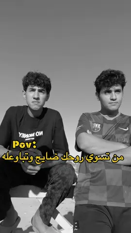 ما اكدر ما اكدر 😅(اصلخه بتاك) #حسوني_السيد 