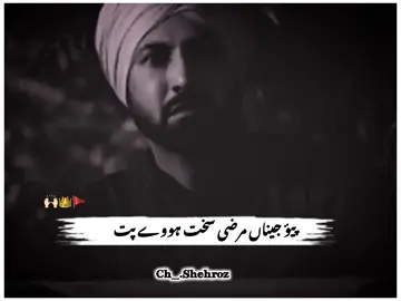Bapu🥀#foryou #foryoupage #fypシ゚viral #punjabiline #punjabisong #fypシ #fypシ #trending #trending #learn #burhan_tv #viralvideo #unfrezzmyaccount #fypシ