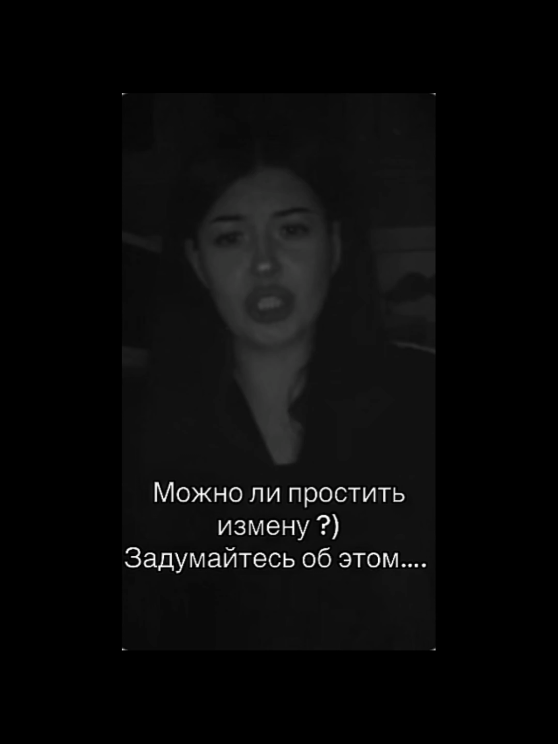 Можно ли простить измену?#winterarc #mindset #мотивация #мужественность #отношения #измена 
