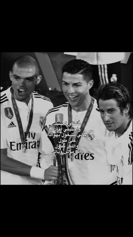 واحِشني لُقاك  .  #هلا_مدريد_دائما_وابدا👑❤ #مدريدي_للأبد🇪🇦💛 #fypシ゚ #foryou #ريال_مدريد_عشق_لا_ينتهي #كريستيانو_رونالدو #ريال_مدريد 