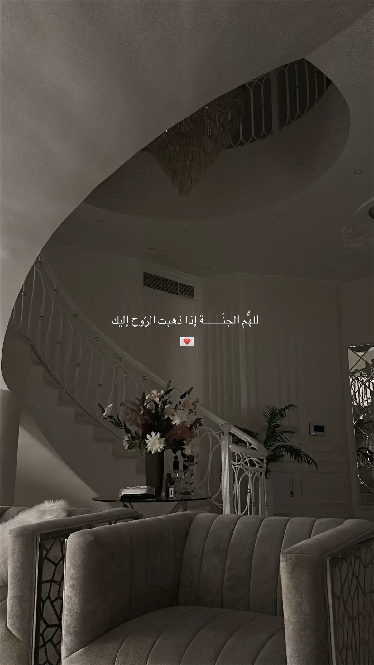 #oops_alhamdulelah #ان_الله_مع_الصابرين #اجر_لي_ولك #استغفرالله 