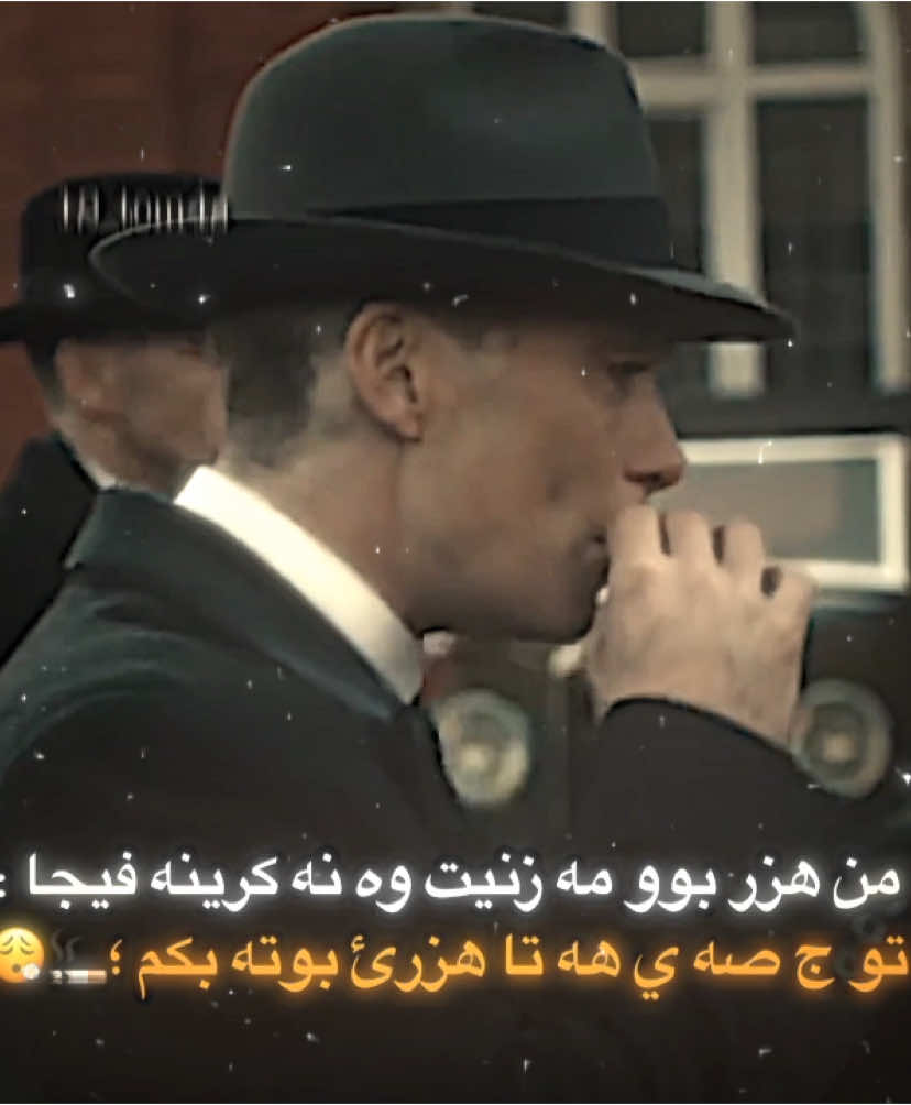 فيجا هين ج صه نه 🚬😮‍💨#foryou #foryoupage #fyp #الشعب_الصيني_ماله_حل😂😂 #12_tom4s 