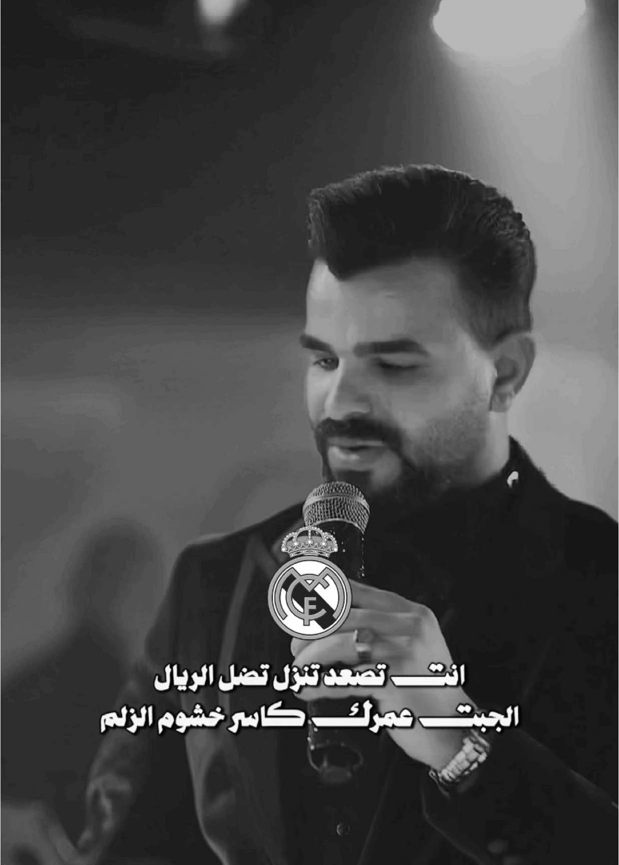 #سعد_بارون #ريال_مدريد #تصميم_عباس_فاضل :: @ألفنان سعد بارون Saad-baron 