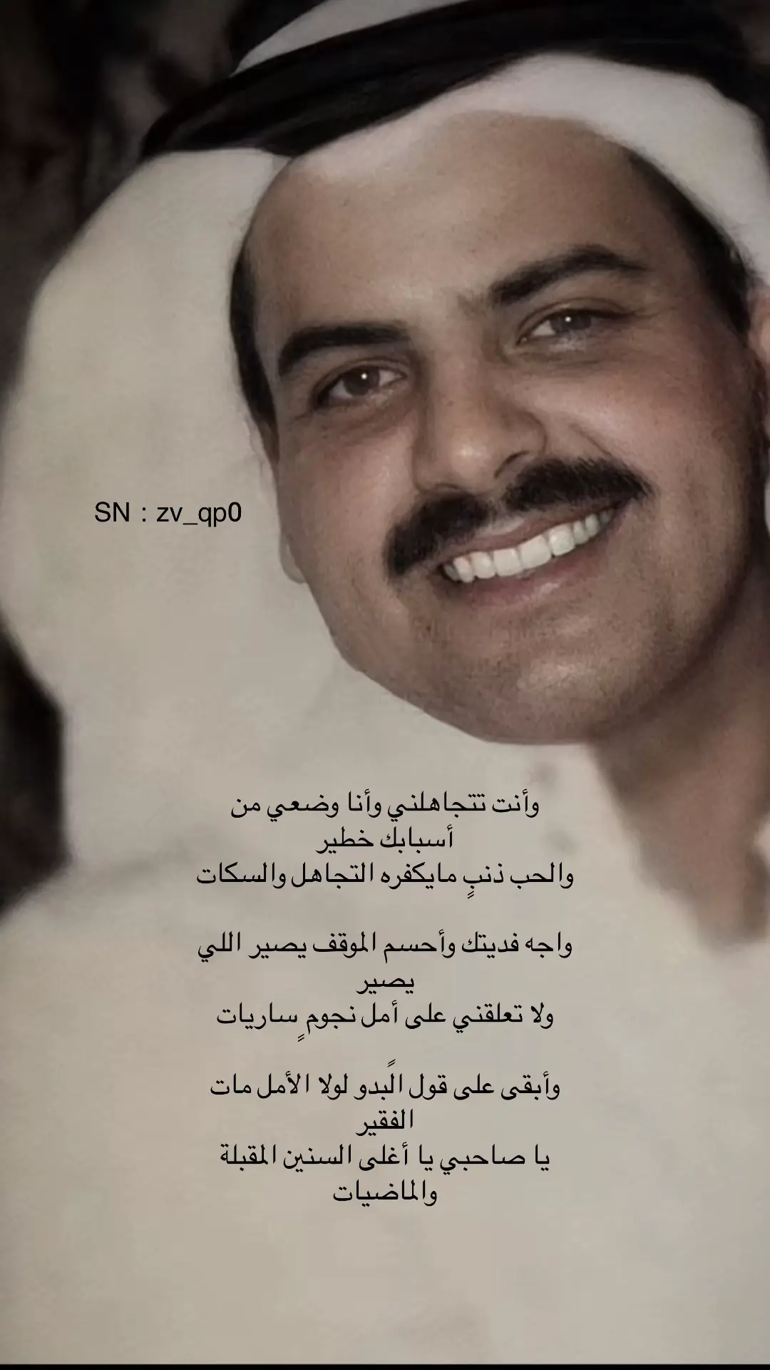#ضيدان_بن_قضعان 