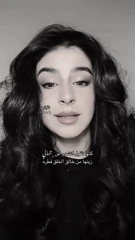 مشهورتي المفضله 🌷 #اكسسسسسسسسسسسسسبلوررررررررر  #مالي_خلق_احط_هاشتاقات #fyp #foryoupage #اكسبلووووورررر 