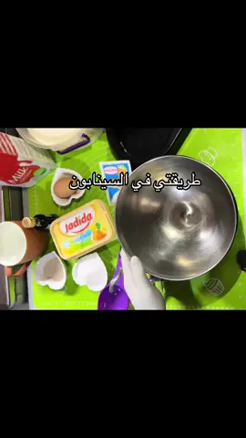 ##الشعب_الصيني_ماله_حل😂😂 #سبها_ليبيا_الجنوب_الليبي #مرزق_سبها_اوباري_مرام_قطرون_زويلة 