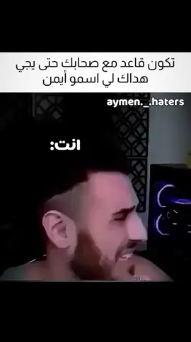 aymen 