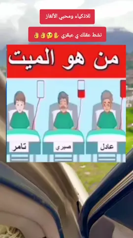 اكسسسسسبلوور❤ ومتابعة لكي يصلك كل جديد✋🥲نشط عقلك          اليمن_السعودية _مصر_الامارات _العراق _سورياء_المغرب _الجزائر _