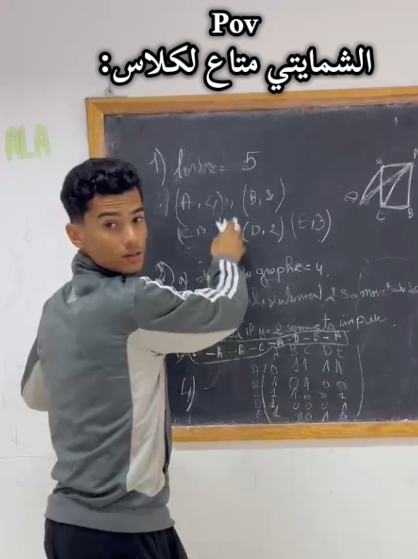 😂😂الشمايتي متاع القسم #aziznebli #😂😂 #ضحك#ميمز #lycée #ليسي  #comedia #تونس_المغرب_الجزائر #funny 