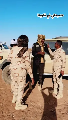رمز السلام  ##قناة_اخبار_الاشاوش✌🏿🇸🇩 #قوات_الدعم_السريع🇸🇩 #جاهزيه_سرعه_حسم🔥✊🥀🇸🇩 #الخزامي🦅🇸🇩 