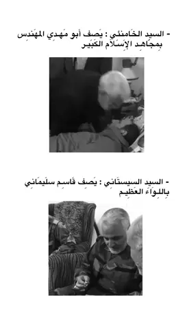 انته اول قائد.  ..  ..  ..  #شعب_الصيني_ماله_حل😂😂 #explore #fyp #fypシ゚ #viral #iraq 