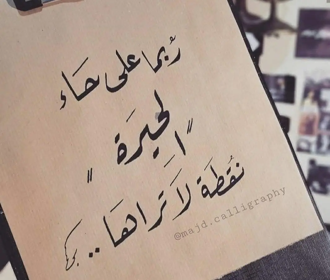 #كتاباتي 