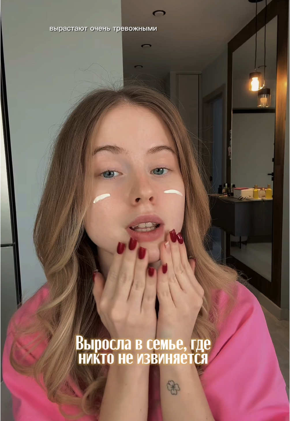 дорогие, пост в тг как справляться с такой тревожностью, и что можно сделать, чтобы улучшить свой внутренний покой🤍 Для всех кому интересна эта тема🫂