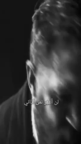 #اكسبلور #كلامي_وليس_ترجمه @☬🦅☞𝕀ℝ𝔸ℚ☜ 