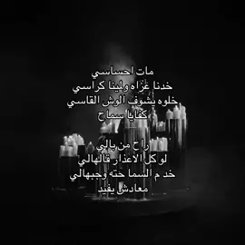 سلطان الله عليك🎼💔@سلطان #سلطان #سلطان_المرشد #fyp #راحت_ايامه 