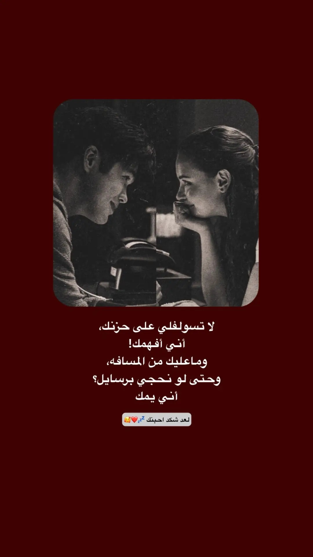 #شعراء_وذواقين_الشعر_الشعبي🎸  #شعر_جريئ_غزل #تصميم_فيديوهات🎶🎤🎬  #fyp #fypviral #explore #اكسبلورexplore 