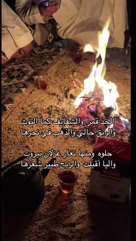 تدخل ستريك ضيفني هاذا سنابي far.o8 🫴🏻.