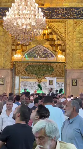 ضريح الامام الحسين عليه السلام الآن من داخل العتبة الحسينية المقدسة 🥺🤲💙 #كربلاء #كربلاء_المقدسة #يامهدي #ريلز #تيرند_تيك_توك #الامام_المهدي #القران_الكريم #قمر_بني_هاشم #كربلاء_العشق #الامام_علي_عليه_السلام #علي_الاكبر #اكسبلور  #الامام_الحسين_عليه_السلام #ابا_الفضل_العباس #العتبة_الحسينية_المقدسة #ياعلي #كربلاء #الكفيل_الانتاج_الفني #بين_الحرمين #العتبة_العباسية_المقدسة #كربلاء_المقدسة  #بين_الحرمين  #ترند_تيك_توك  #الامام_الحسين_عليه_السلام 