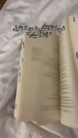 ايكادولي:  تعني أنني سأعشق ملامحك يوماً بعد يوم، وسأعيش في تضاريس وجهك حتي أموت، سأحب فيك روحك التي بين جنبيك، ولن ألتفت لغيرك! إيكادولــــي. أحبك ...❤️