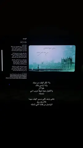 #fyp #foryou #foryoupage #راشد_الماجد 