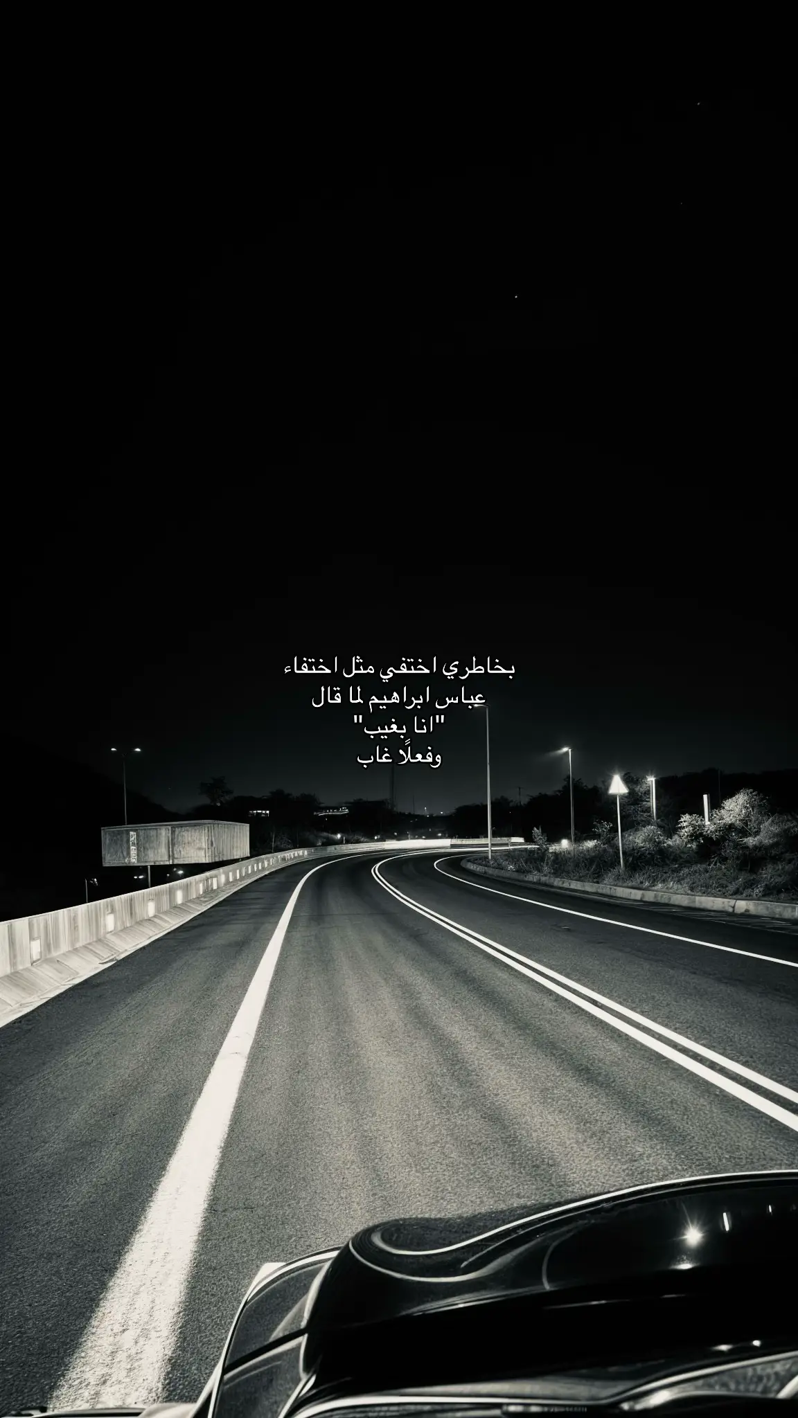 #fyp #اكسبلور #foryou #foryoupage #4u #هَايم 