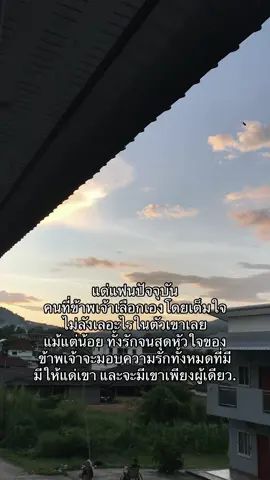 #fyi #เธรด #เธรดครั่งรัก #เธรดความรู้สึก #เธรดตามอารมณ์ #เธรดแฟน #ดันขึ้นฟีดที #เปิดการมองเห็น 