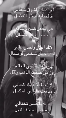 اتفضل👑🤍 #مساء_الخير🌹 #مبارك_بالويع_الخييلي #مساء_الخير #الوثبه #صباح_الخير 