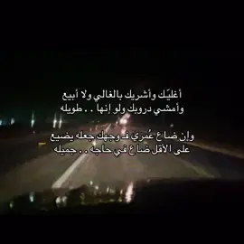 #fyp #foryoupage #explore #4u #شعر 