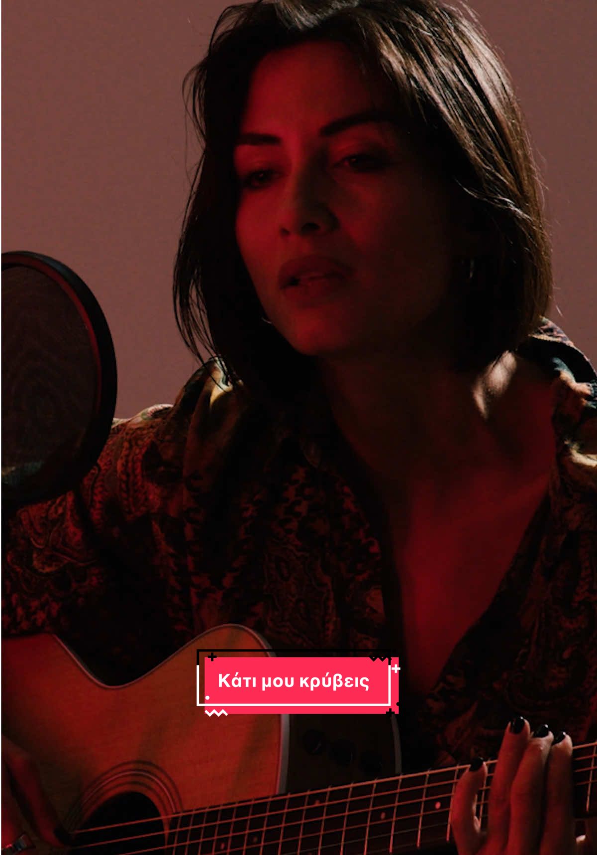 Κάτι μου κρύβεις | Red Solo Version  Στίχοι/ Μουσική: Ορφέας Περίδης  Video @Porikis Efstathios 📹 #music #keepsinging #acousticmusic #acoustic #singer #varoucha #magdavaroucha #greekmusic #greektiktok #athens #keepwalking #peridis #orfeasperidis #katimoukriveis 