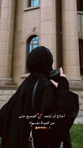 حتى عن الحياة نفسها 😴💔🥀. #تصميمي🎬 #تصميم_فاطمة🦋 #ستورياتي #حزن💔💤ء 