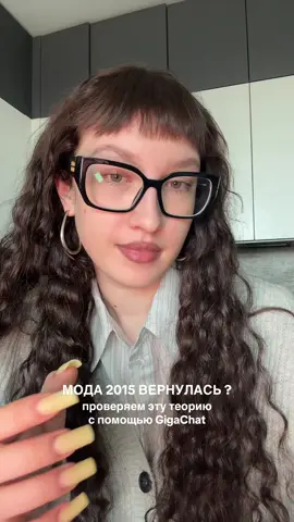 кто тоже ностальгирует по 2015?