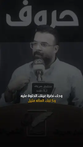 جديد علي تالي #المصمم_مرتضى_حمزه🎥 