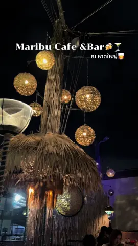 #บรรยากาศชิวๆ #ร้านน่ารักราคาเป็นกันเองมาก#ย่านหาดใหญ่ แถวคลองเรียน2