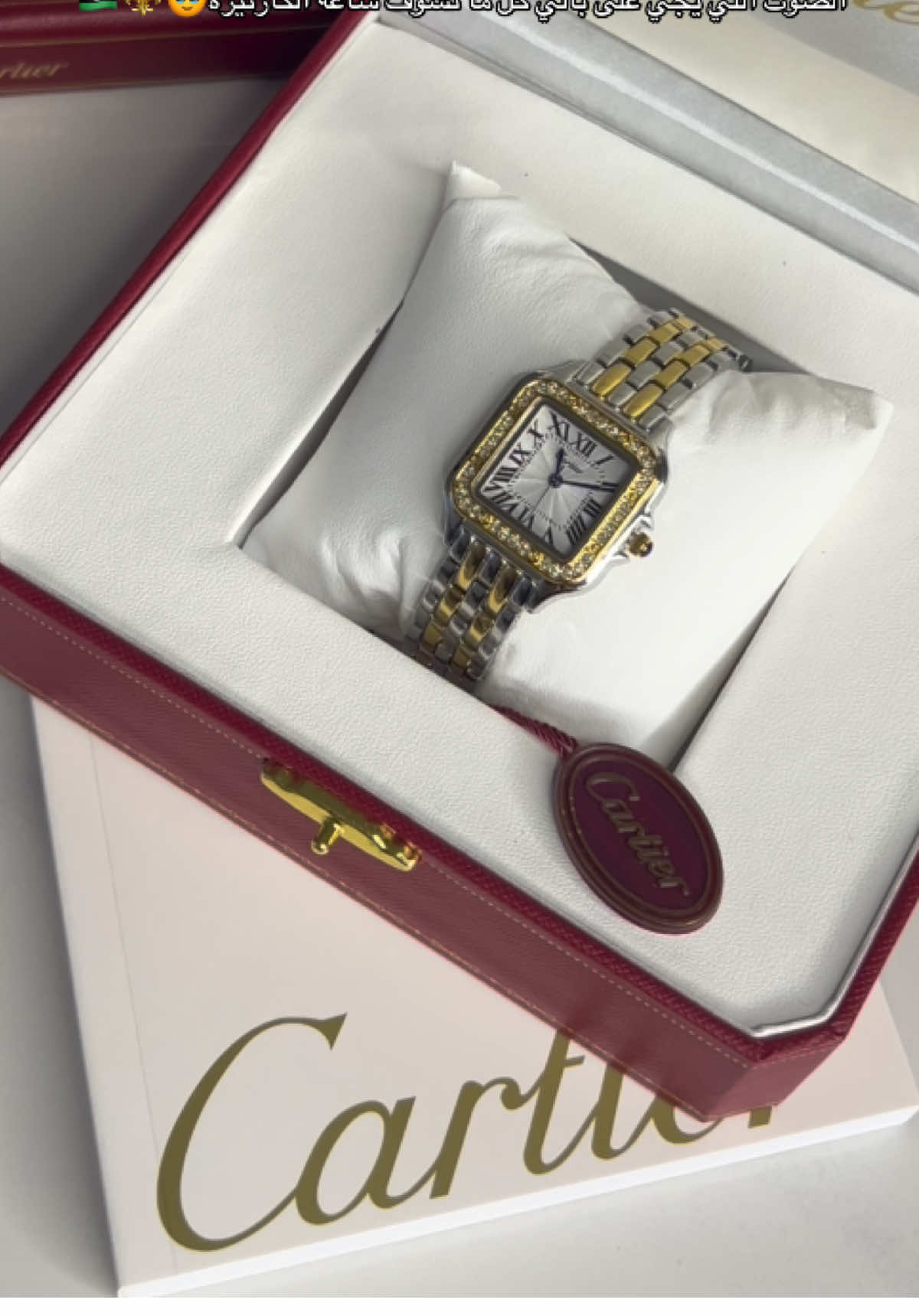 ساعة كارتير فل باكدج فاخر ⚜️   اجمل واجود الاكسسوارات حتلقوها عندنا ✨ عندنا خدمة توصيل لكل مدن ليبيا 🇱🇾 وزبائن  طرابلس تقدرو تستلمو فنفس اليوم📍 #جنوب_سبها_طرابلس_بنغازي_مصراته_ليبيا  #اكسسوارات_ليبيا  #طرايلس_نوفليين_بنعشور_جرابة_حي_الاندلاس 