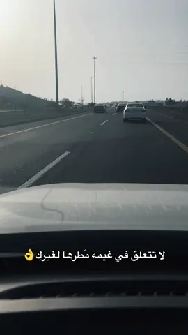 #نرجسية #اكسبلورررررررررررررررررررر #ترند_تيك_توك #ضربه_معلم #اكسبلورررررررررررررررررررر #فيديوهاتي_تصاميمي🎶🎬 #خواطر #شعب_الصيني_ماله_حل😂😂 #لايكات #ابها #اكسبلورررررررررررررررررررر 