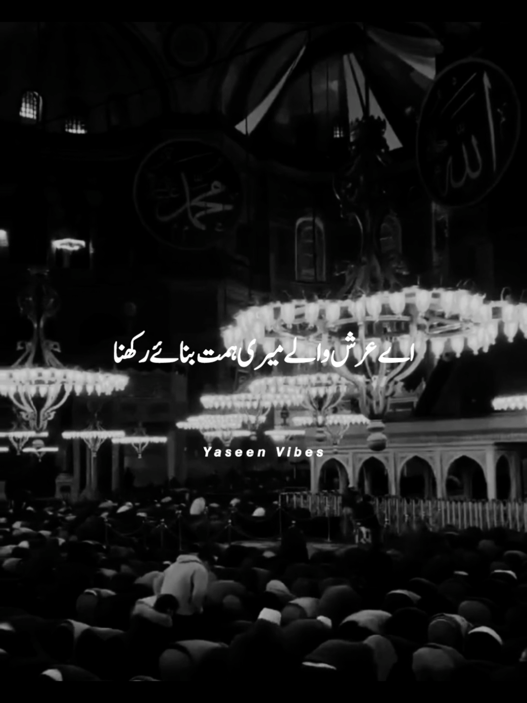 𝘿𝙪𝙣𝙞𝙮𝙖 𝙬𝙖𝙡𝙤𝙣 𝙠𝙞 𝙗𝙖𝙝𝙤𝙩𝙝 𝙝𝙖𝙨𝙧𝙖𝙩 𝙝𝙖𝙞.💔💫🌸 #foryou #foryoupage #yaseenvibes #deen #whatsappstatus #islamic_video #yaseenwrites 
