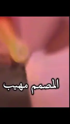 #الرئيس_صدام_حسين_المجيد #فدائيون_صدام #المهيب_الركن_صدام_حسين_الله_يرحمه #hsuihebjebaj 