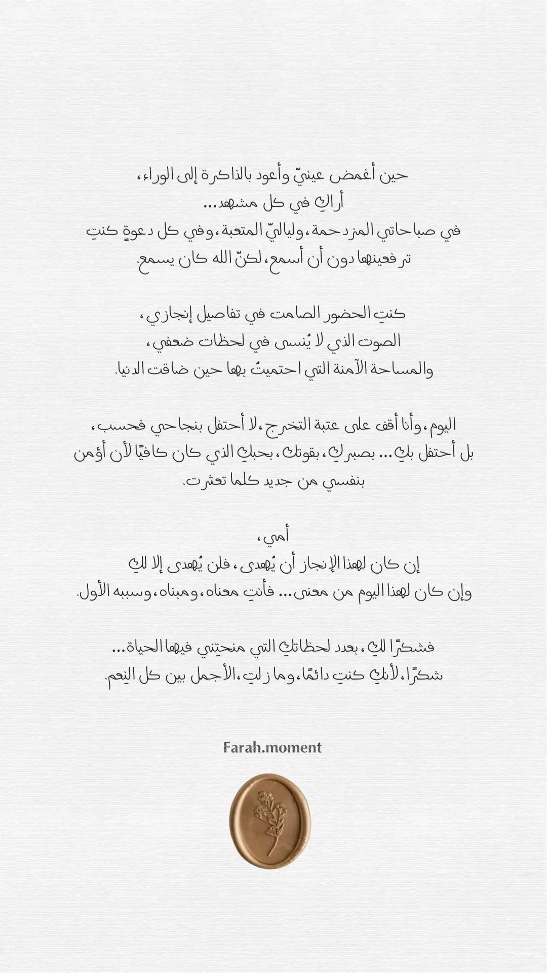 نستقبل طلبات #الكتابة #اهداء #تخرج #الشعب_الصيني_ماله_حل😂😂 #مالي_خلق_احط_هاشتاقات🧢 #foryou #promo #explore #fyp 