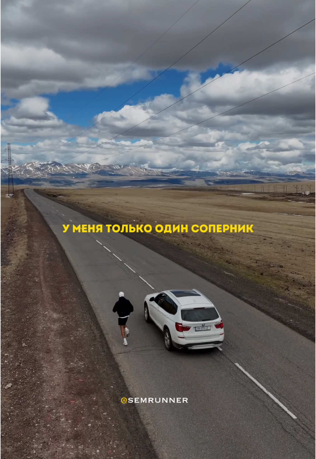 Единственное, что хочется сказать — не сравнивай себя с другими. Никогда.    Плевать, кто бежит рядом. Кто громче, быстрее, популярнее.  Ты идёшь своим шагом. Своим темпом.  Главное — не останавливаться.    Делай каждый день чуть-чуть лучше, чем вчера.  Пусть это будет что-то незаметное — мысль, привычка, решение, выбор.  Но пусть это будет твой рост.    Не будь прежним.  Стань собой. Настоящим. Новым. Живым. #мотивация #жизнь #саморазвитие 