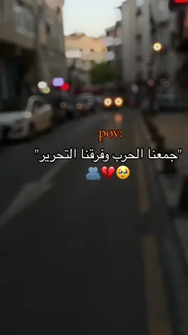 #اسطنبول #اسنلر #fyp #fyppppppppppppppppppppppp #ترند_تيك_توك #اكسبلور #اكسبلورexplore #مالي_خلق_احط_هاشتاقات 