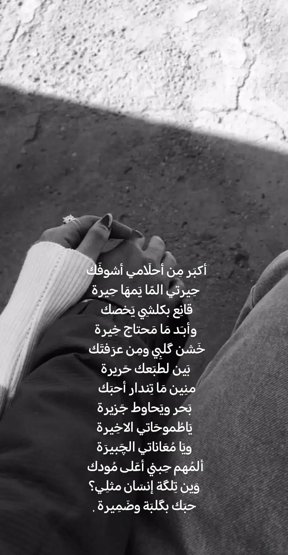 #CapCut #العراق_بغداد #الشعب_الصيني_ماله_حل😂😂 #حب #اكسبلورexplore #
