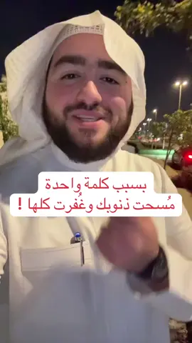 قلهة بقلب طيب لا إله إلا الله ♥#ادعيه_اذكار_تسبيح_دعاء #استغفرربك #اللهم_صلي_على_نبينا_محمد 