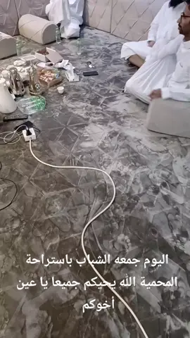 استراحة المحمية بالواشله #المبدع #خالد #اكسبلور_فولو_لايك 