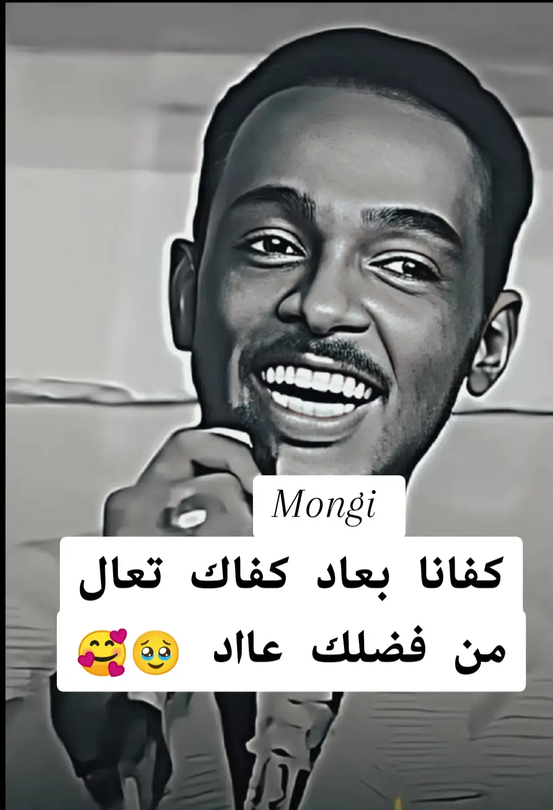 #الجان_عشق_لا_ينتهي #محمود_عبدالعزيز #محمود_عبدالعزيز_الحووووت #محمودعبدالعزيز_الجااااااااااان #الحوت_محمودعبدالعزيز_له_الرحمه #ابقوالصمود 